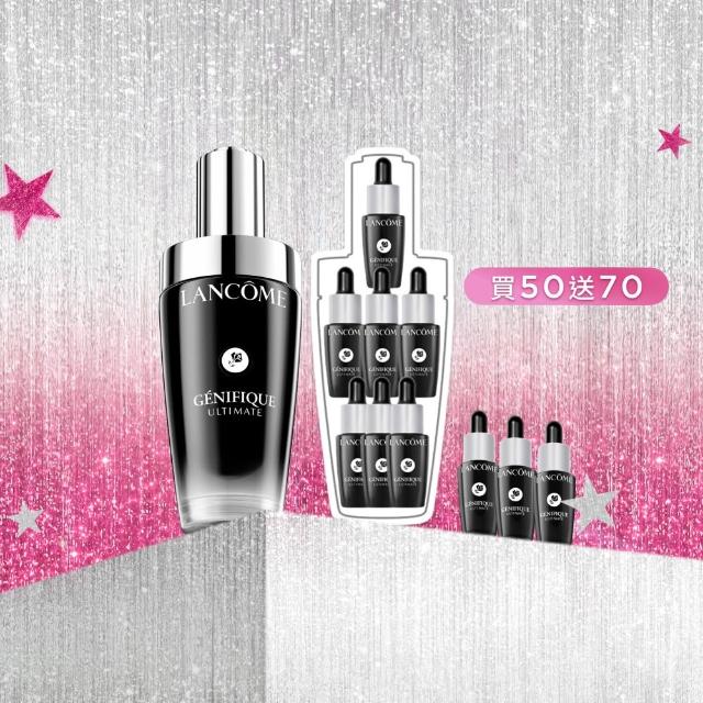 【LANCOME 蘭蔻】官方直營 超極限肌因賦活露50ml(LANCOME/小黑瓶PRO/毛孔緊緻)