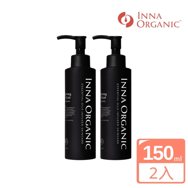 【INNA ORGANIC 童顏有機】純真輕顏洗卸凝露 兩入組 (ECOCERT+EWG 雙認證 洗卸合一 敏感肌適用)