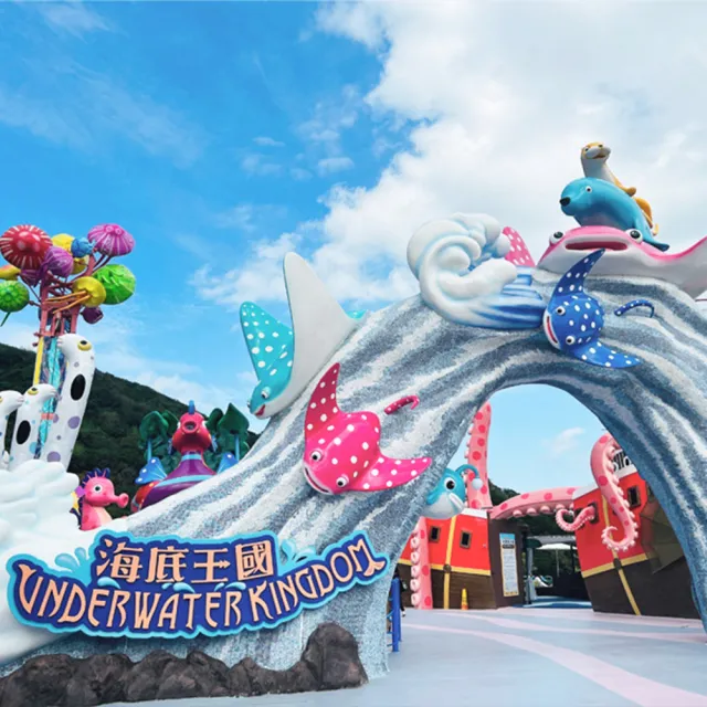 【花蓮遠雄海洋公園】10/12限搶!短促快閃★買一送一單人全票(獨家快閃)