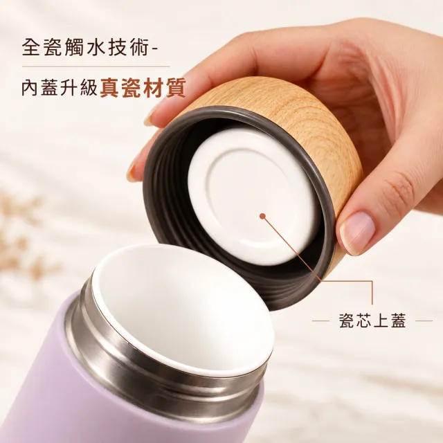 【IKUK 艾可】真陶瓷保溫杯-瓷芯上蓋保溫杯500ml(陶瓷內蓋/陶瓷咖啡杯/母親節禮物/咖啡保溫杯/保溫瓶)