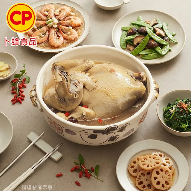 【卜蜂】滋補養生 人蔘雞湯(全雞 2.2Kg/入_居家料理.宴客聚會.食補必備)
