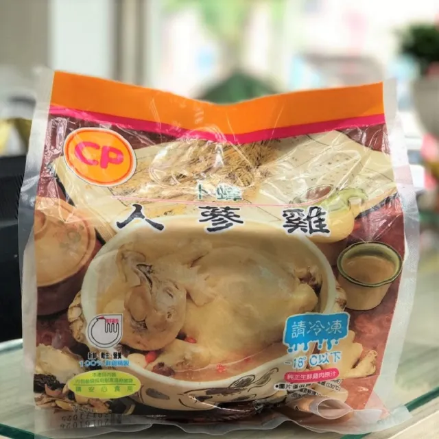 【卜蜂】滋補養生 人蔘雞湯(全雞 2.2Kg/入_居家料理.宴客聚會.食補必備)