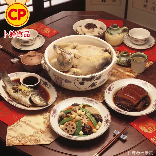 【卜蜂】滋補養生 人蔘雞湯x4入組(全雞 2.2Kg/入_居家料理.宴客聚會.食補首選)