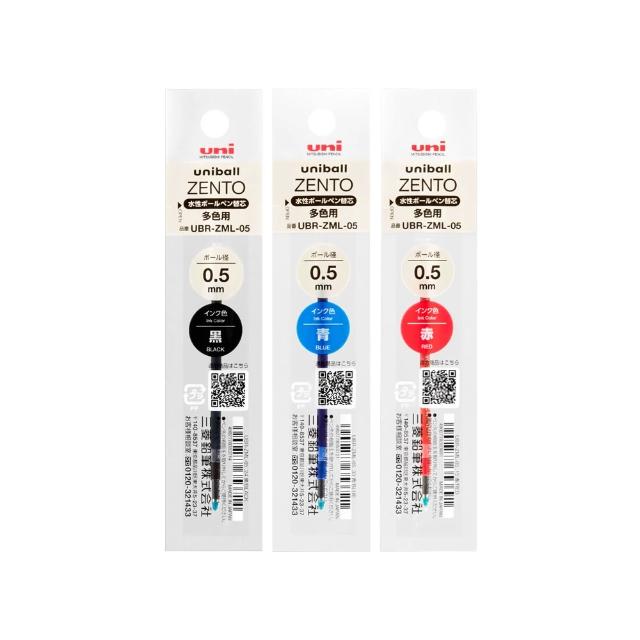 【uni】uni-ball one 3 濃墨鋼珠筆芯 UMR-ML (0.38/0.5mm)