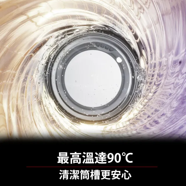 【Roborock 石頭科技】含安裝 柔衣公主M1 Pure 1KG AI洗脫烘滾筒洗衣機(特漬洗/母嬰認證/UVC殺菌)