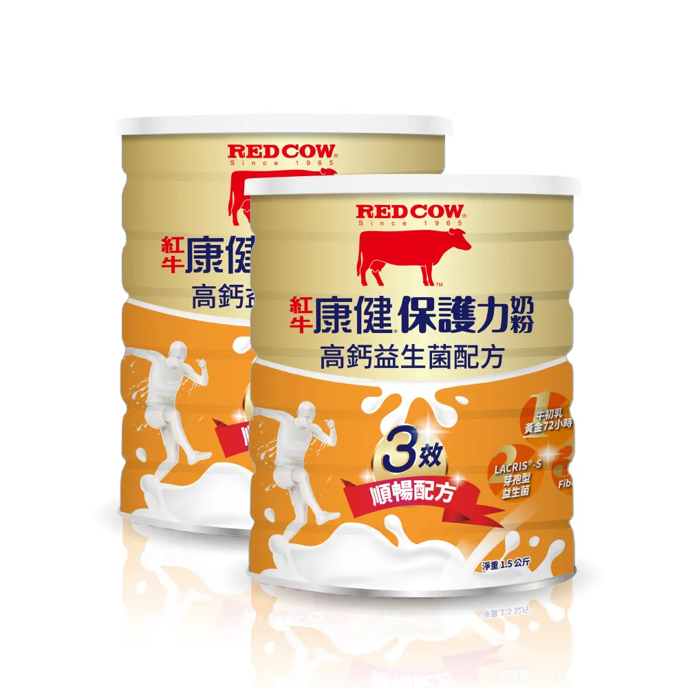 【RED COW 紅牛】官方直營 康健保護力奶粉-益生菌配方X2罐(1.5kgx2罐)
