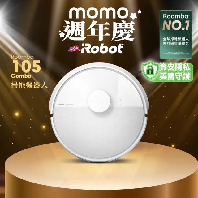 【iRobot】全新福利品!Roomba 105 Combo 掃拖機器人(70倍吸力/雙倍深層拖地/不斷電續掃)