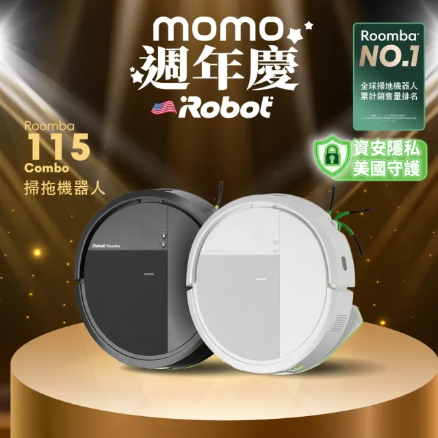 【iRobot】26年新機 Roomba 115 Combo 掃拖機器人(纖薄機身/15000Pa/防纏延伸側刷/深層延伸拖地/105升級版)