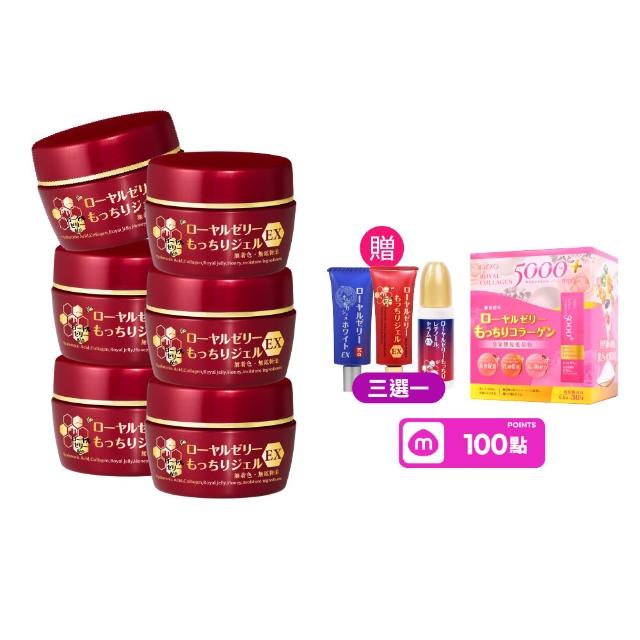 【OZIO 歐姬兒】升級版凍齡蜂王乳凝露EX-75g/6入(極潤抗皺All In One凝露)