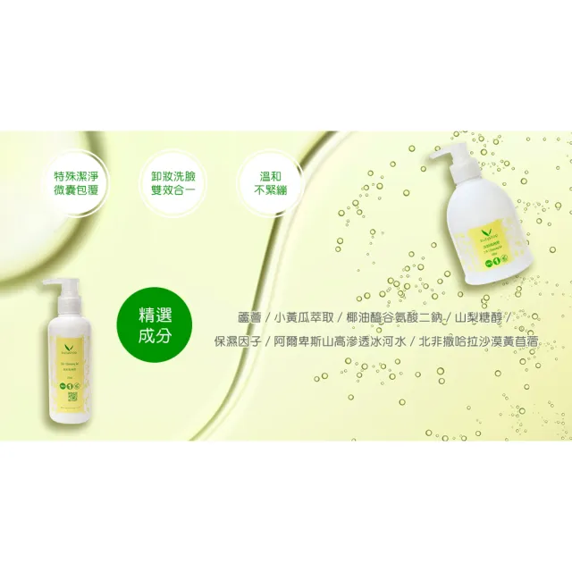 【butyshop 沛莉】QueenSize洗卸兩用膠400ml(加大版特殊凝膠球高滲透特配方)