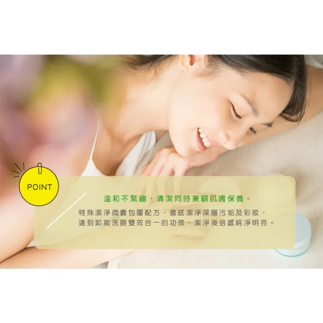 【butyshop 沛莉】QueenSize洗卸兩用膠400ml(加大版特殊凝膠球高滲透特配方)
