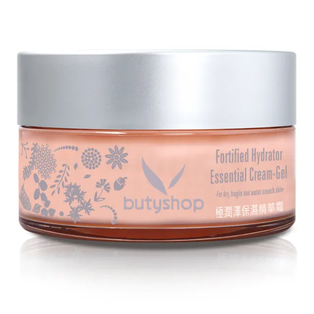 【butyshop 沛莉】極潤澤保濕精華霜Hydrator Essential Cream-60gm(保濕滋潤)