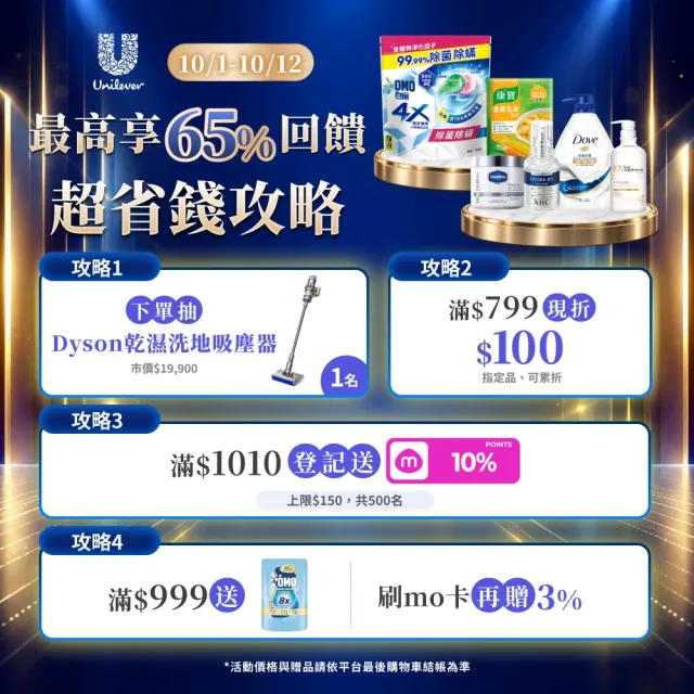 【白蘭】特談組動力配方洗碗精 2.8kg 4入組 箱購(共11.2kg 活力鮮柚/清新檸檬 去油去污)