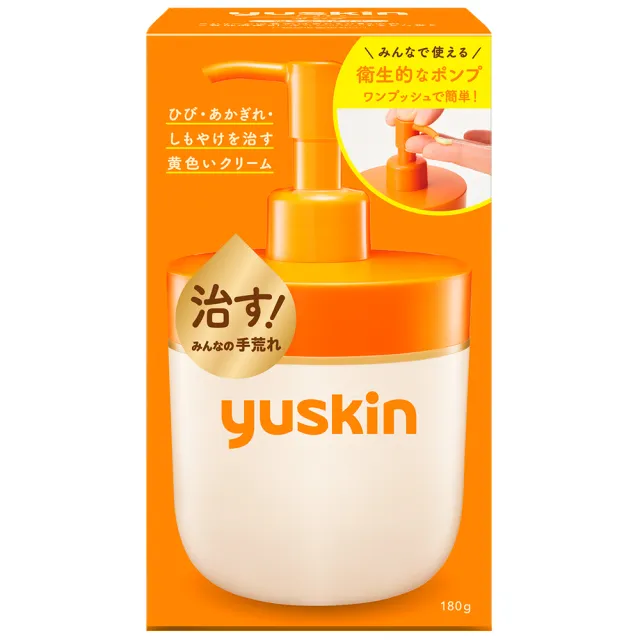 【悠斯晶】經典乳霜超值組(180g按壓瓶+180g補充包*2+4g迷你瓶*2+A太郎保暖毛襪★日本No.1維他命乳霜)