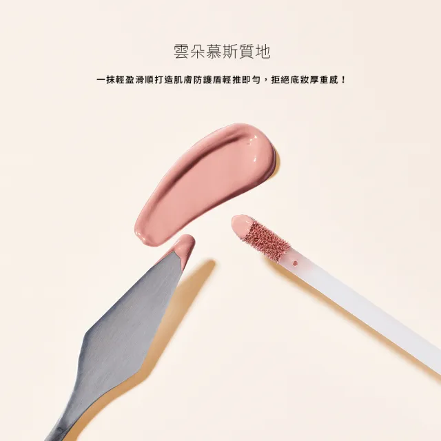 【Solone】新品上市-神隱無瑕遮瑕液(5色可選)