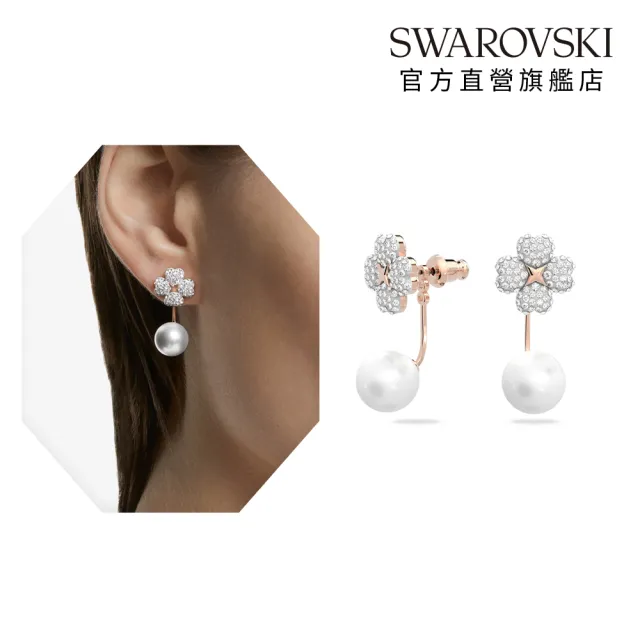 【SWAROVSKI 施華洛世奇】官方直營 Latisha小花/Sublima/BellaV/Dextera圓圈 鏈墜/手鍊/耳環 (多款任選)
