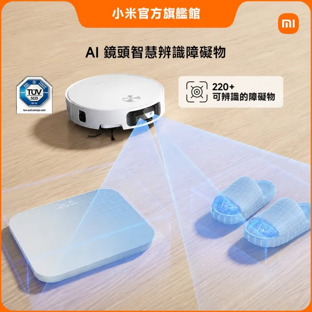 【小米】官方旗艦館 Xiaomi 掃拖機器人 6(新上市全台破千萬/活水滾筒/AI智慧避障/30000Pa/80°C熱水洗)