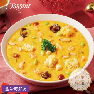 【晶華酒店】年菜6件組/鮑魚佛跳牆+火烔雞湯+干貝米糕+金沙海鮮煲+蜜汁火腿+紅燒獅子頭(年菜/賞星鮮嚴選)
