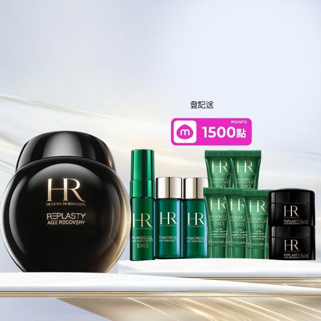 【Helena Rubinstein HR 赫蓮娜】官方直營 黑繃帶修護乳霜50ml 醫美術後可用 修復抗老