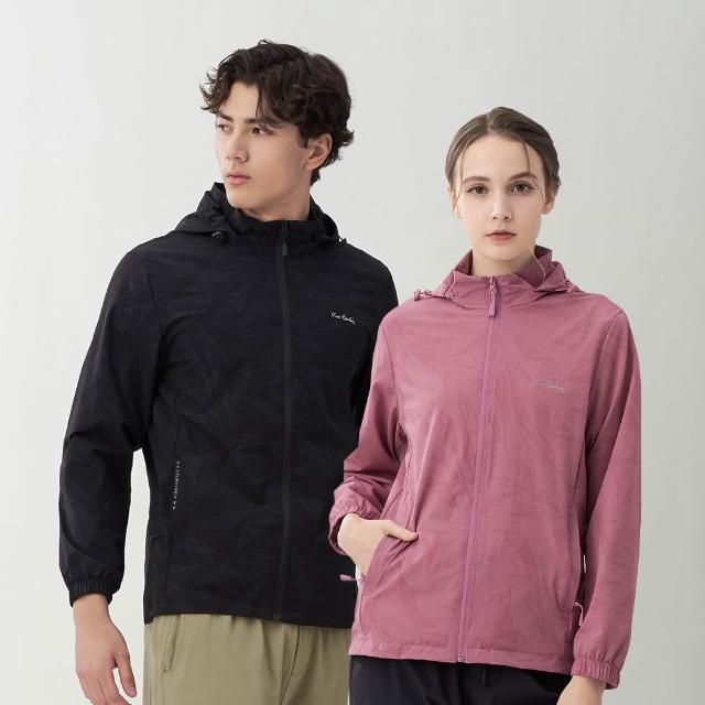 【pierre cardin 皮爾卡登】網路獨家 男女款 輕量透氣連帽外套(多色任選)