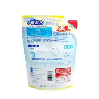 【NITORI 宜得利家居】廚用電潔水補充包 MIZUNOGI 400ml 廚房專用電潔水 電潔水 廚房清潔 電潔水補充包 雙