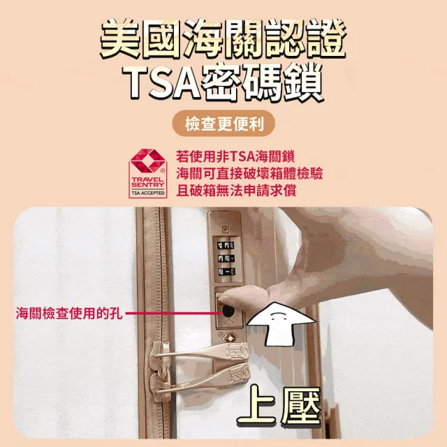 【Deseno 笛森諾】尊爵傳奇V-25吋前開可擴充拉鍊行李箱(多色任選-建議加購專屬箱套)