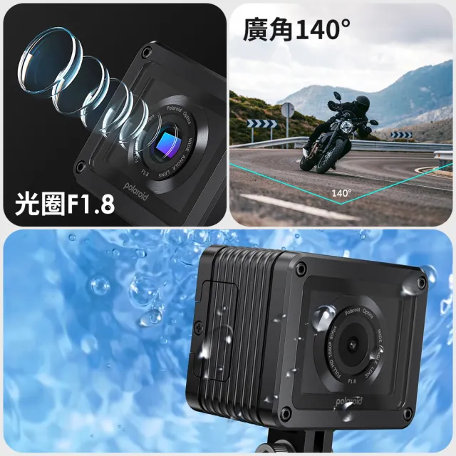 【Polaroid 寶麗來】MS022WG單鏡雙顯機車行車記錄器 綽號骰子機(內附32G卡 行車紀錄器)
