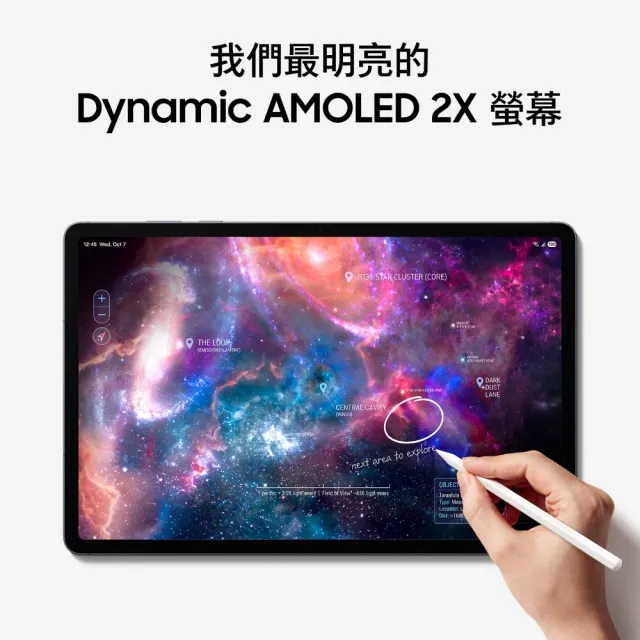 【Samsung 三星】Galaxy Tab S12+ 12.6吋 12G/512G X840 WiFi 平板電腦