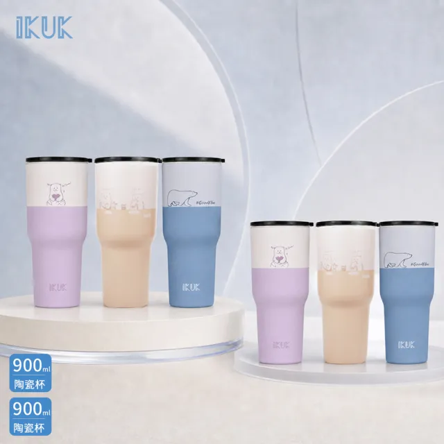 【IKUK 艾可】2入組-真陶瓷內膽保溫保冰杯-吸管杯冰壩杯900ml贈5件組配件(特惠組/保溫瓶)
