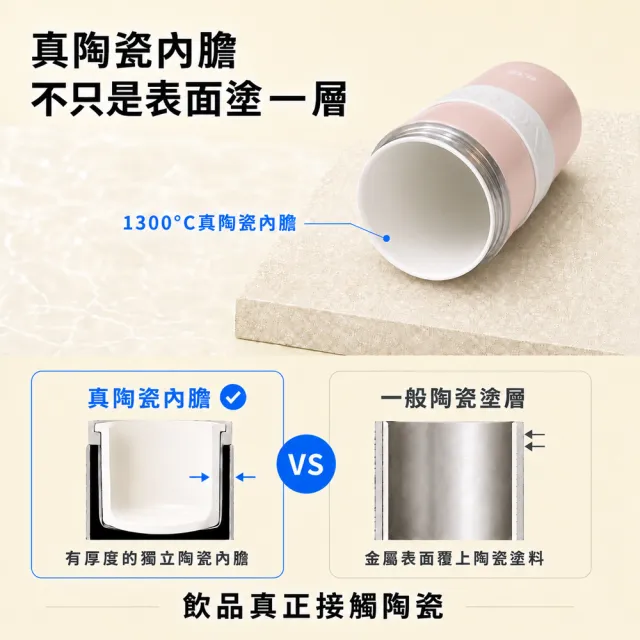 【IKUK 艾可】2入組-真陶瓷彈蓋吸管保冰杯800ml+真陶瓷吸管杯冰壩杯900ml贈5件組配件(特惠組/保溫瓶)