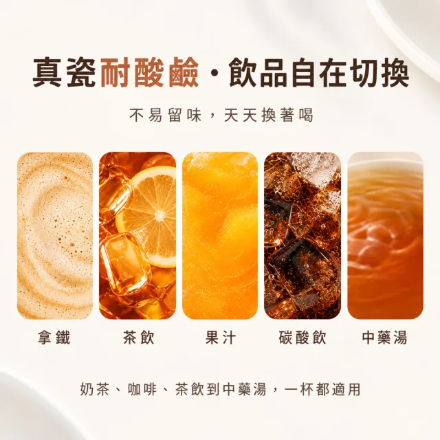【IKUK 艾可】2入組-真陶瓷瓷芯保溫杯500ml+陶瓷內膽彈蓋380ml(特惠組/保溫瓶)