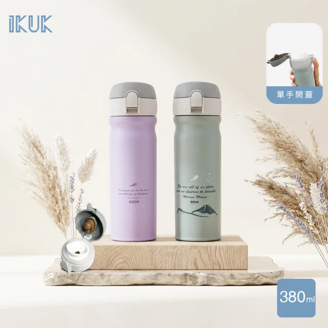 【IKUK 艾可】2入組-真陶瓷瓷芯保溫杯500ml+陶瓷內膽彈蓋380ml(特惠組/保溫瓶)
