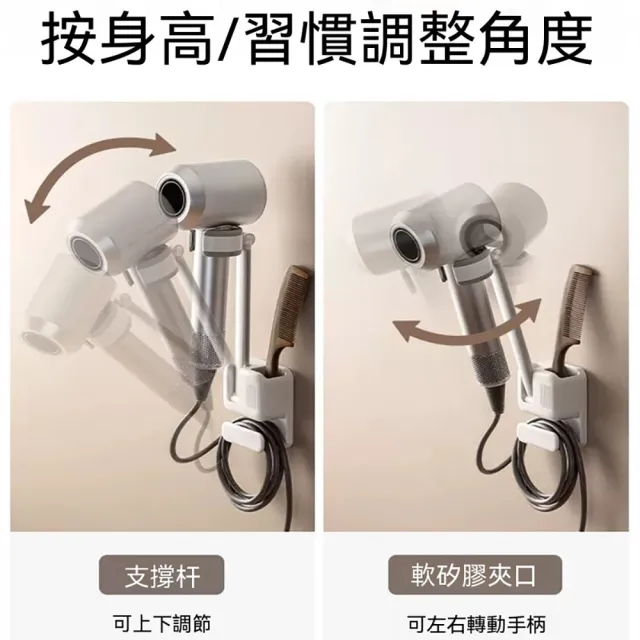 LEZUN 浴室免打孔風筒架 360°可調節免手持吹髮架(吹風機架/吹風機支架/壁掛吹風機架)