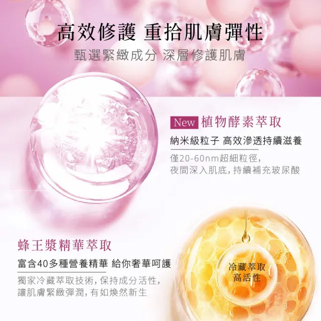 【Attenir 艾天然】緊緻塑顏夜用精華霜35g(高效修護 重拾肌膚彈性 乳霜 晚霜 日本原裝進口 官方直營)