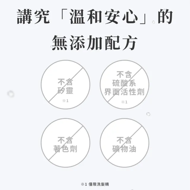 【emplir】安珀麗水柔養護3件組(洗髮精+護髮素+護髮乳)