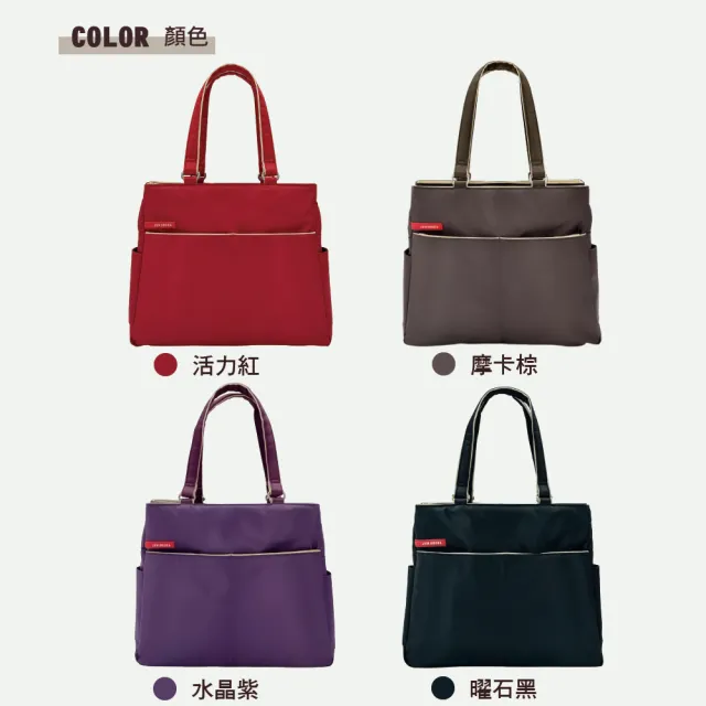 【JSN】雙11 都會精品感托特包 輕奢通勤 A4可收納 防潑水尼龍 大容量通勤包 上班包 商務工作包