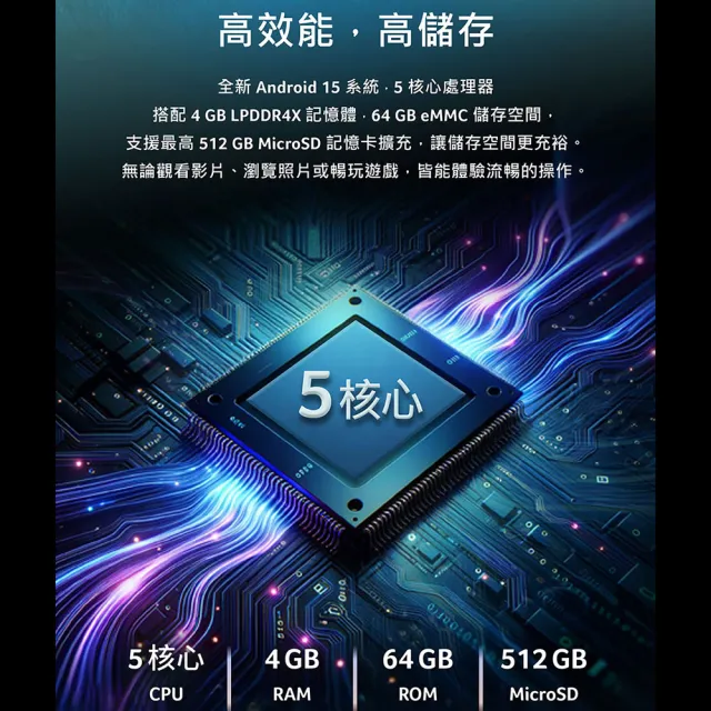 【Acer 宏碁】Iconia Tab A13 13吋 4G/64G WiFi 幻影黑 平板電腦(A13-21P-A2DL)