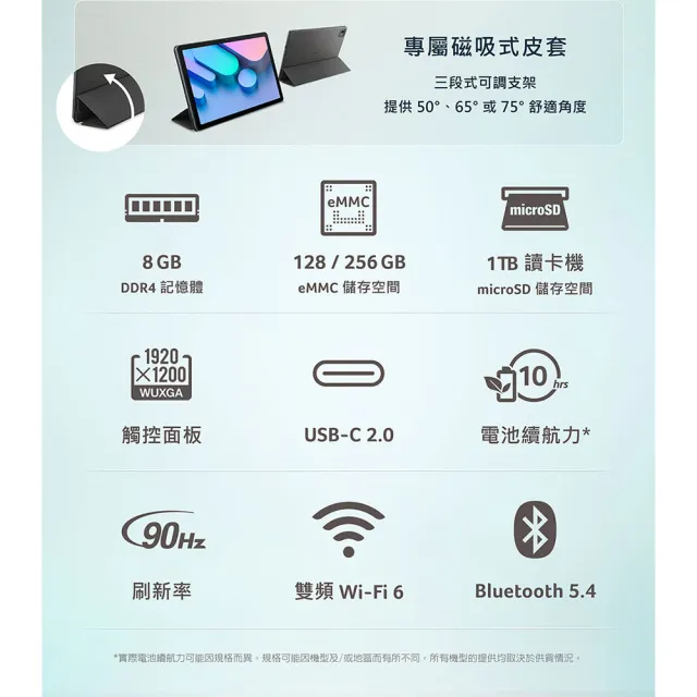 【Acer 宏碁】Iconia Tab V11-21M 11吋 8G/128G WiFi 墨霧綠 平板電腦(V11-21M-883D)