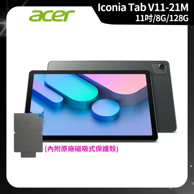 【Acer 宏碁】Iconia Tab V11-21M 11吋 8G/128G WiFi 墨霧綠 平板電腦(V11-21M-883D)