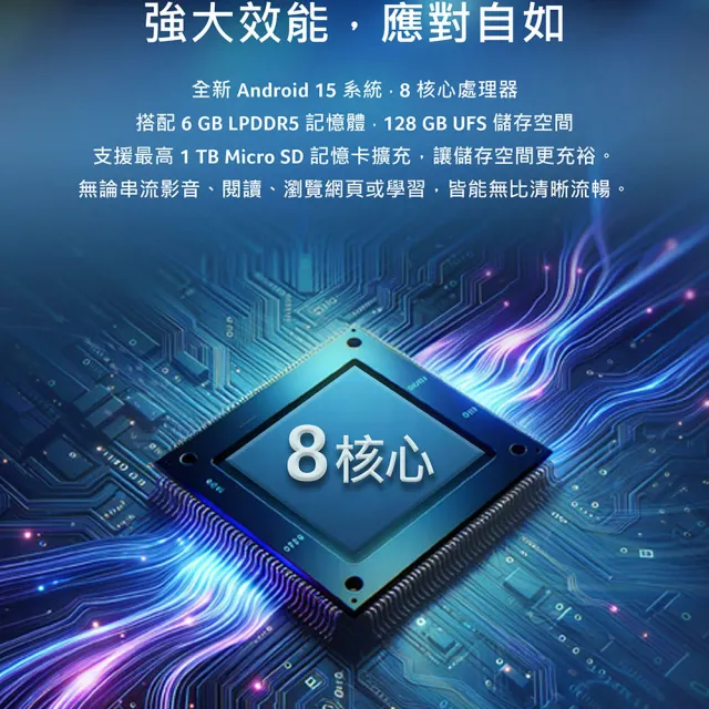 【Acer 宏碁】Acer平板 Iconia Tab A16 Kickstand 16吋 6G/128G WiFi 霧光銀 平板電腦(A16-11MN-A4YM)
