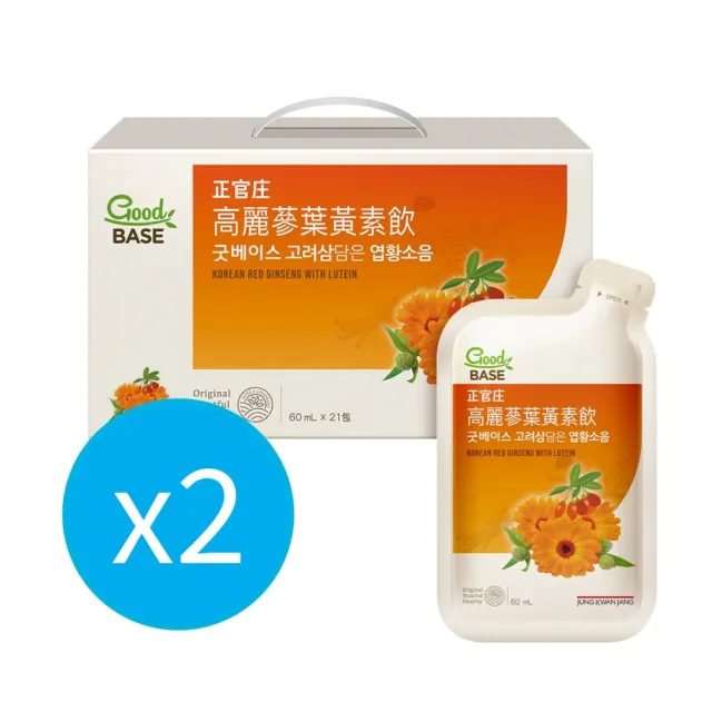 【JUNG KWAN JANG 正官庄】高麗蔘葉黃素飲 2盒組(60mlx21入/盒)-游離型 玉米黃素 保健禮盒