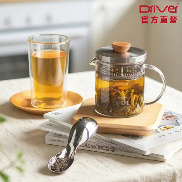 【Driver】獨享冷熱兩用泡茶壺組(泡茶壺 茶具 茶器 茶杯 耐熱玻璃壺 玻璃馬克杯 茶壺茶杯組 送禮推薦)