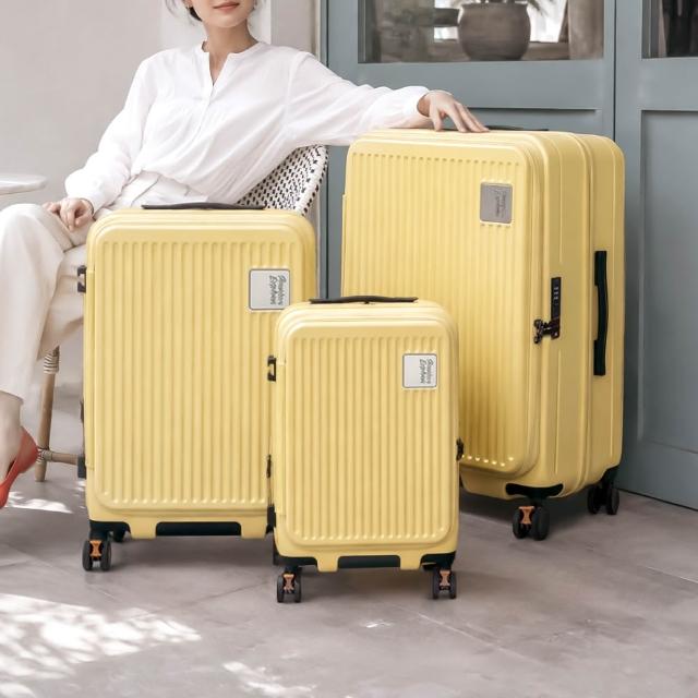 【American Explorer 美國探險家】20+25+29吋/20+25+30吋 前開式行李箱 三件組 上掀式 CF8/CF62 登機箱