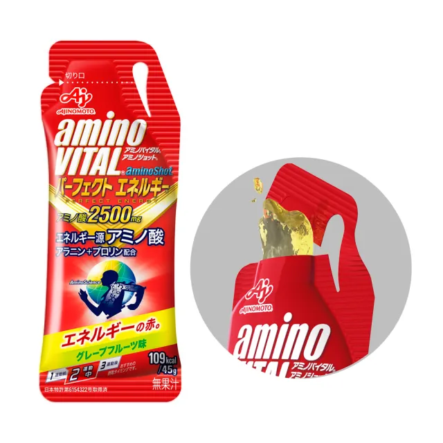 【Ajinomoto 味之素】aminoVITAL aminoShot 胺基酸能量飲 3盒裝(4包x3盒 共12包)