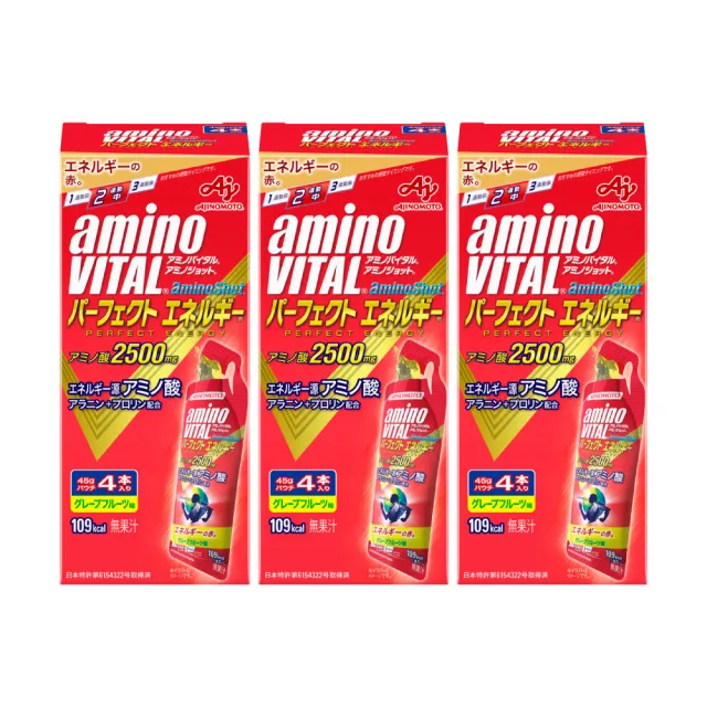【Ajinomoto 味之素】aminoVITAL aminoShot 胺基酸能量飲 3盒裝(4包x3盒 共12包)