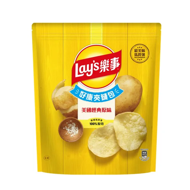 【Lay’s 樂事】樂事洋芋片夾鏈包系列(經典原味/岩燒海苔/香濃起司)