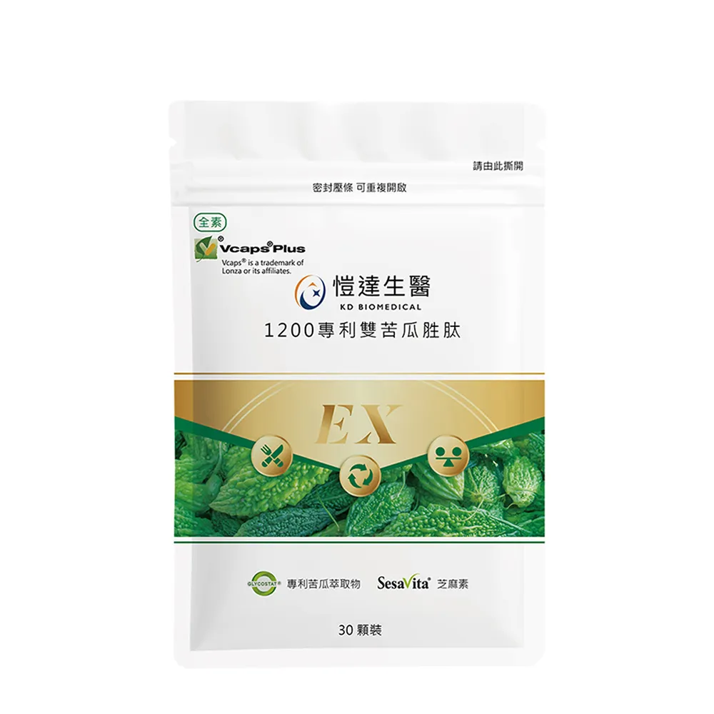 【Gelovery 愷達生醫】1200專利雙苦瓜胜肽(30顆/包; PPK苦瓜胜肽 有效劑量60mg 耶魯大學權威定序 人體實驗)