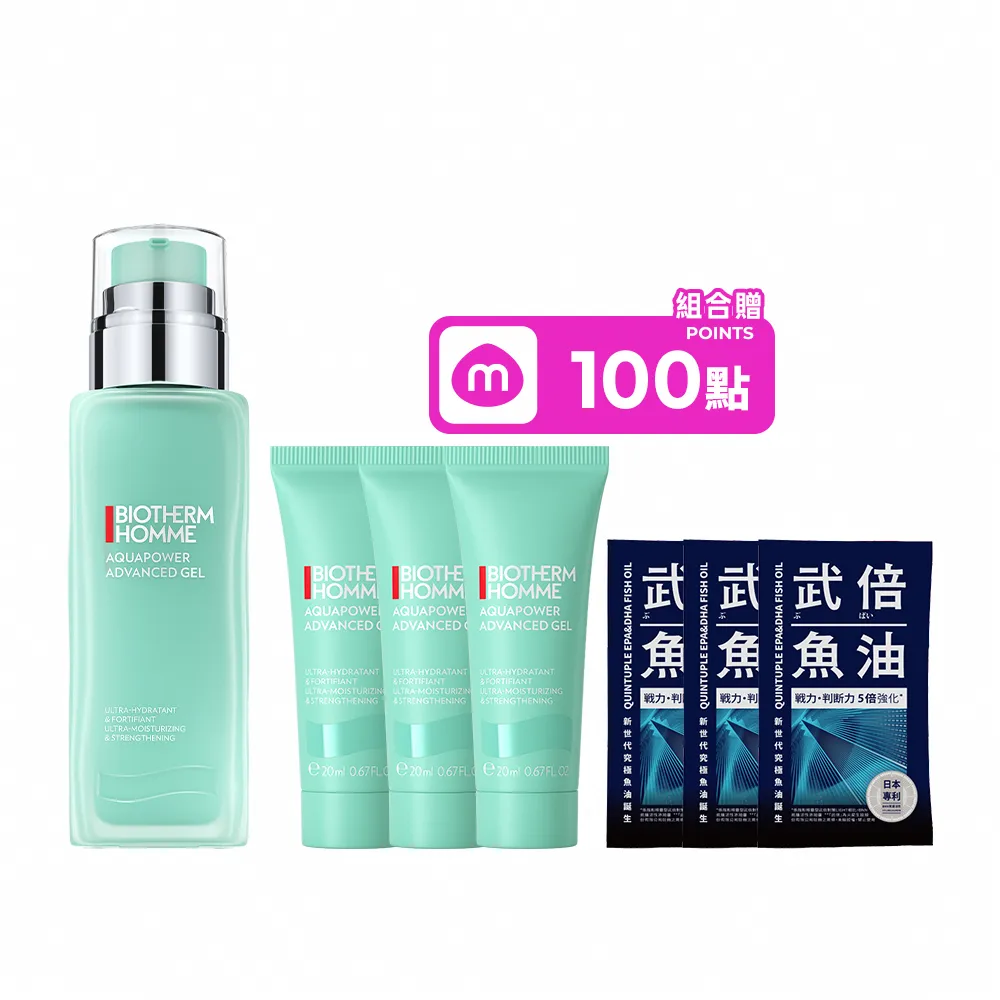 【Biotherm 碧兒泉】官方直營 男仕 活泉抗油光保濕乳液 75ml(BIOTHERM 全新升級)