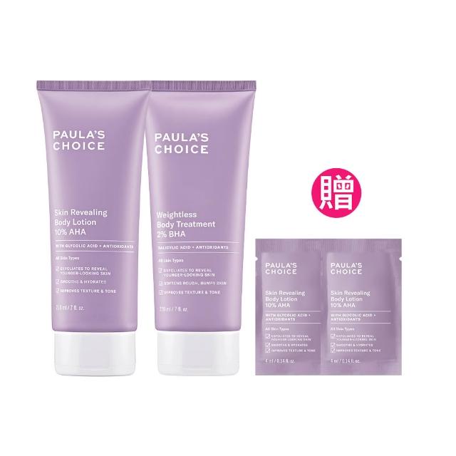 【PAULA’S CHOICE 寶拉珍選】水果身體乳組(2%水楊酸身體乳210ml+10%果酸身體乳210ml)