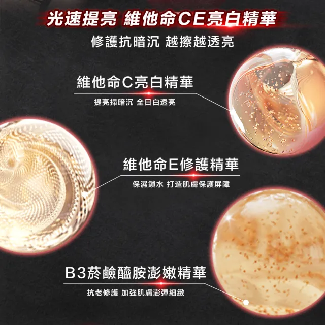 【Shu uemura 植村秀】官方直營 無極限全效亮白精華防曬乳雙入組(新品上市/超快充亮顏乳/妝前乳/囤貨組)